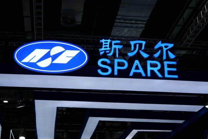 Nanjing Spare Composites Yizheng Co., Ltd.는 28th China Composites Expo 2025에 참석할 예정입니다.